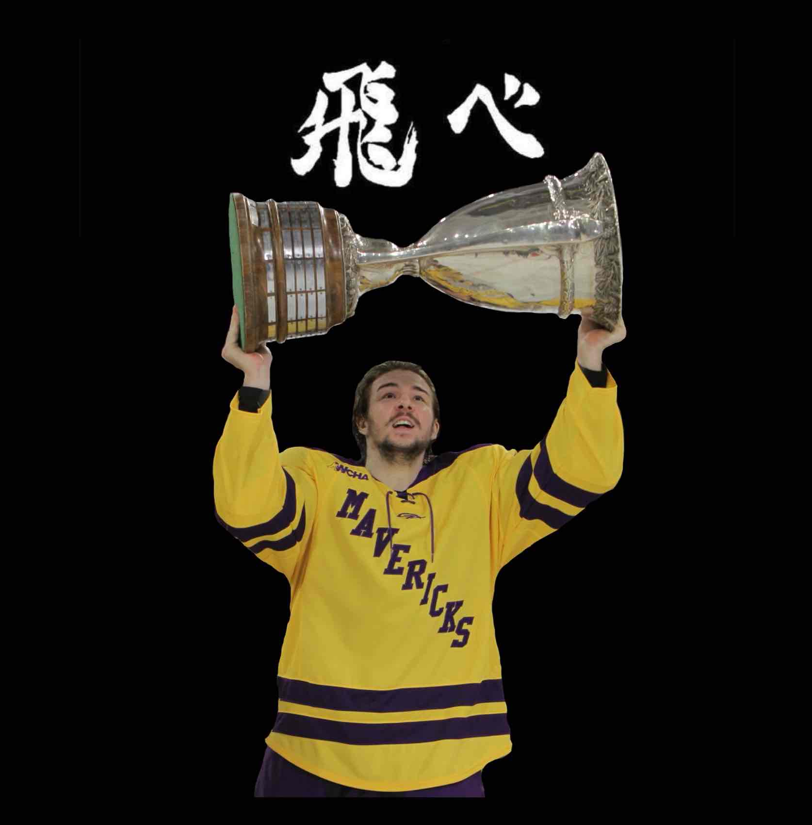 Ondrej Pavel athlete profile head shot